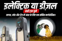 इलेक्ट्रिक बनाम डीज़ल ट्रक: क्या इलेक्ट्रिक ट्रक भारी काम संभाल सकते हैं?