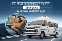 टाटा मोटर्स व्यवसाय वाहन ने पेश किया विंगर प्लस। अब और आराम व कनेक्टिविटी पर ज़ोर