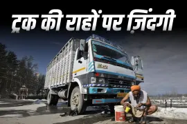 भारत में एक लंबी दूरी तय करने वाले ट्रक ड्राइवर का एक दिन