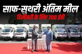 मोईविंग और टाटा मोटर्स ने 700 इलेक्ट्रिक व्यवसाय वाहन लाए, अंतिम-मील लॉजिस्टिक्स के लिए