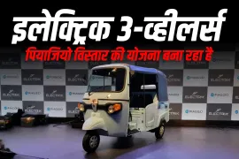 पियाजियो इलेक्ट्रिक तीन-पहिया वाहन व्यवसाय को बढ़ाने के लिए तैयार पियाजियो इलेक्ट्रिक तीन-पहिया वाहन व्यवसाय को बढ़ाने के लिए तैयार