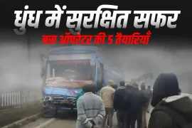धुंध में सुरक्षित सफर: बस ऑपरेटर की 5 तैयारियाँ