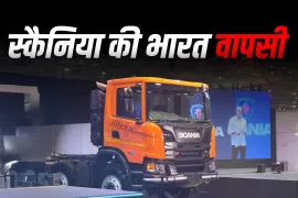 भारतीय ट्रक बाजार में स्केनिया की वापसी की रणनीति