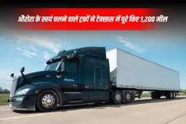 औरोरा के स्वयं चलने वाले ट्रकों ने टेक्सास में पूरे किए 1,200 मील औरोरा के स्वयं चलने वाले ट्रकों ने टेक्सास में पूरे किए 1,200 मील