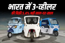 भारत में तीन पहिया वाहन बाजार में 5.43% की वृद्धि, अक्टूबर 2025 में 1,29,517 यूनिट्स बिकीं