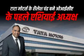 टाटा मोटर्स के शैलेश चंद्र बने ओआईसीए के पहले एशियाई अध्यक्ष