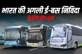 आगामी ई-बस टेंडर के लिए अदानी, कनाडाई पेंशन फंड, टाटा मोटर्स, स्विच और ओलेक्ट्रा की प्रतिस्पर्धा आगामी ई-बस टेंडर के लिए अदानी, कनाडाई पेंशन फंड, टाटा मोटर्स, स्विच और ओलेक्ट्रा की प्रतिस्पर्धा