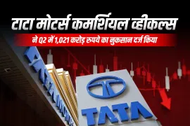 टाटा मोटर्स व्यवसाय वाहन इकाई को क्यू2 एफवाई26 में ₹1,021 करोड़ का घाटा, लेकिन संचालन मजबूत