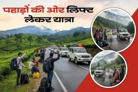 ट्रक में सफर: शिलॉन्ग की ओर हिचहाइकर की यात्रा