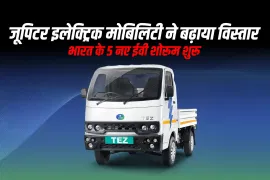 जूपिटर इलेक्ट्रिक मोबिलिटी ने बढ़ाया विस्तार — भारत के 5 नए ईवी शोरूम शुरू