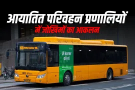 डेनमार्क ने चीनी व्यवसाय बसों में संभावित “किल स्विच” पर चिंता जताई डेनमार्क ने चीनी व्यवसाय बसों में संभावित “किल स्विच” पर चिंता जताई