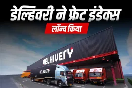 डेलिवरी ने लॉजिस्टिक्स पारदर्शिता बढ़ाने के लिए फ्रेट इंडेक्स वन प्लेटफ़ॉर्म लॉन्च किया