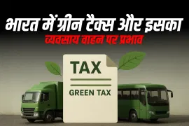 भारत में ग्रीन टैक्स और इसका व्यवसाय वाहन पर प्रभाव