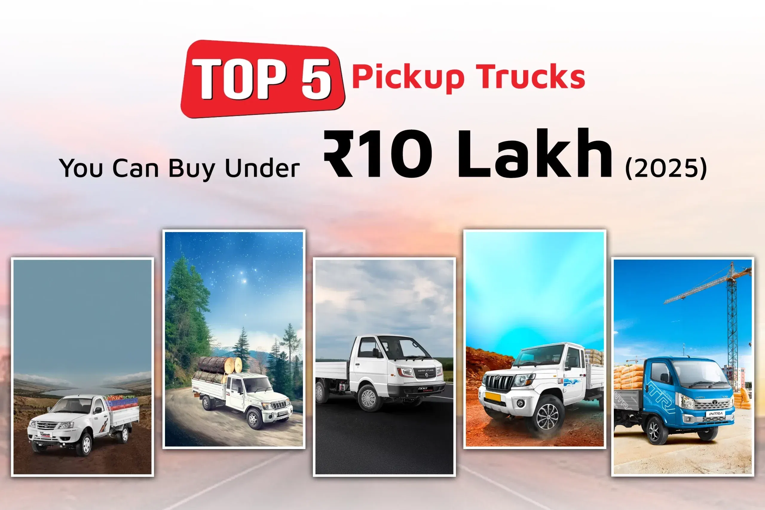 Top 5 Pickup Trucks Under ₹10 Lakh in India (2025) Top 5 Pickup Trucks Under ₹10 Lakh in India (2025)
