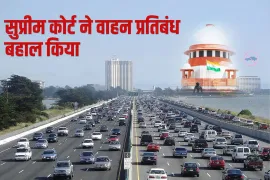 सुप्रीम कोर्ट ने पुराने वाहनों पर रोक फिर से लागू की, लागू करने पर ध्यान दिया